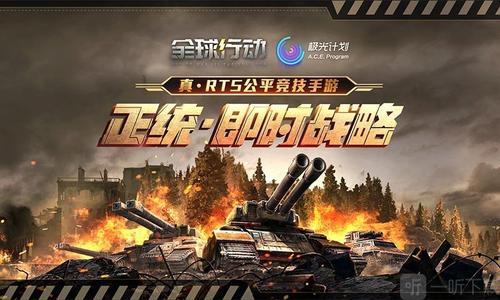全球行动反抗军的空军流派在这个地方应该这样去进行游玩 全球行动反抗军的空军流派在这个地方应该这样去进行游玩