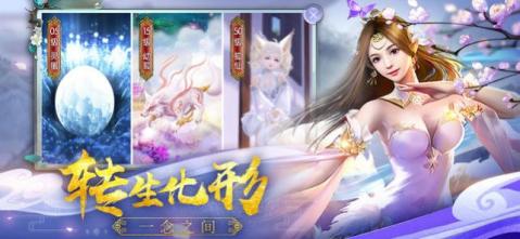 帝皇征召