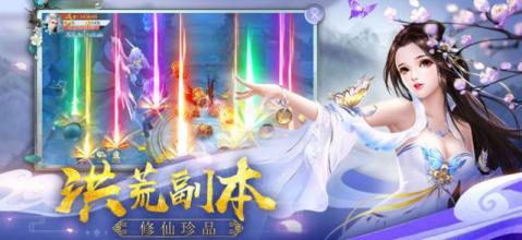 帝皇征召