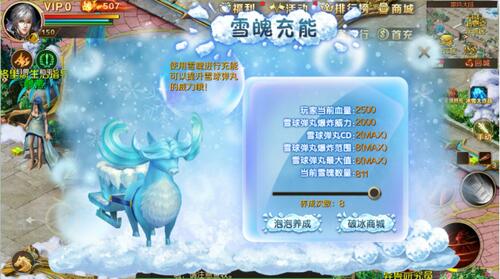 琉璃莲灯流光初上,《魔域手游》红莲灵姬踏火降世 琉璃莲灯流光初上,《魔域手游》红莲灵姬踏火降世