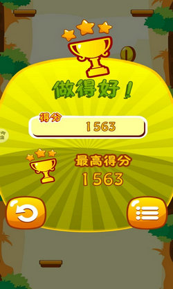 天天推金币