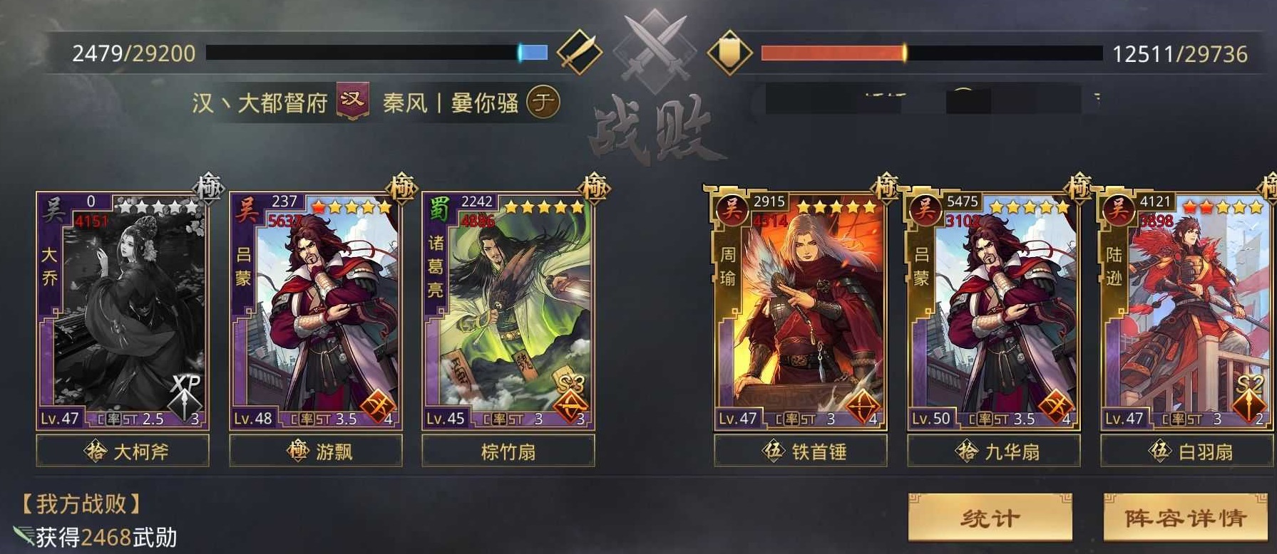 率土之滨大乔法刀攻略 新法刀成员测试 率土之滨大乔法刀攻略 新法刀成员测试