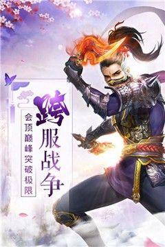 傲剑独尊