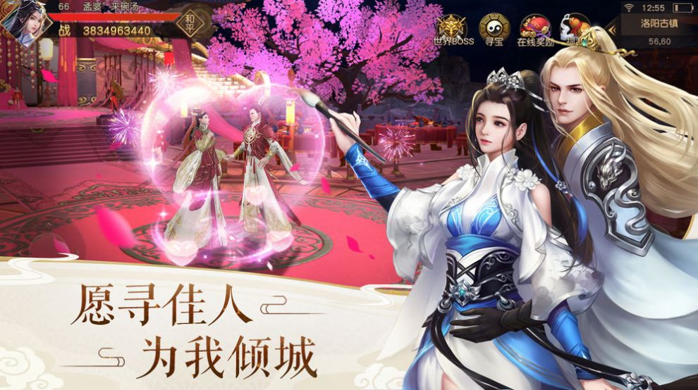 剑天苍穹