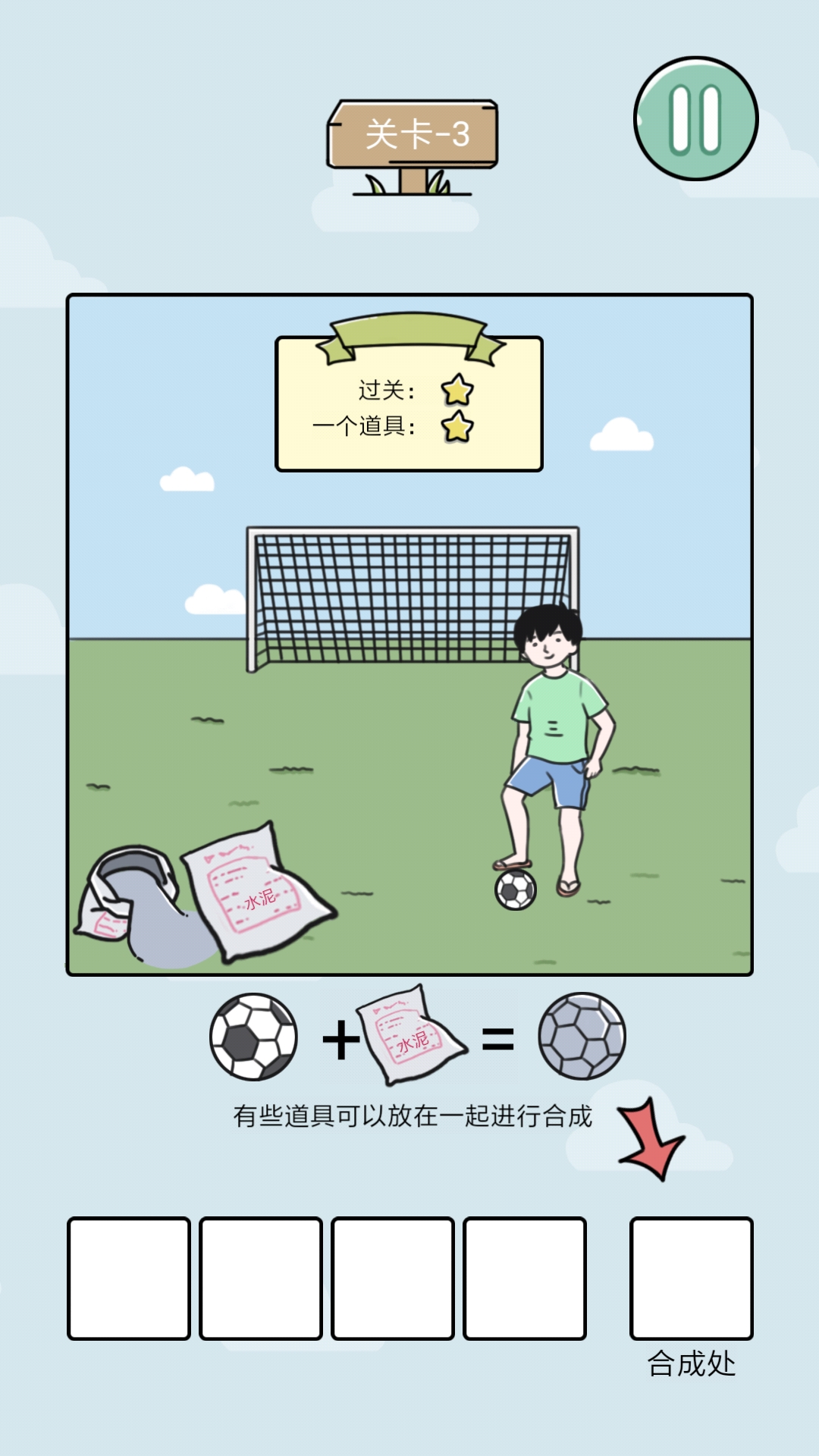 笑屎我了