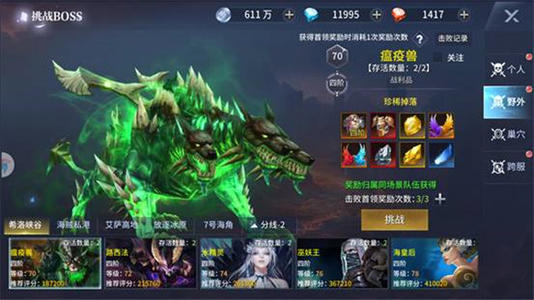 起源战纪四大职业有哪些 超全职业介绍