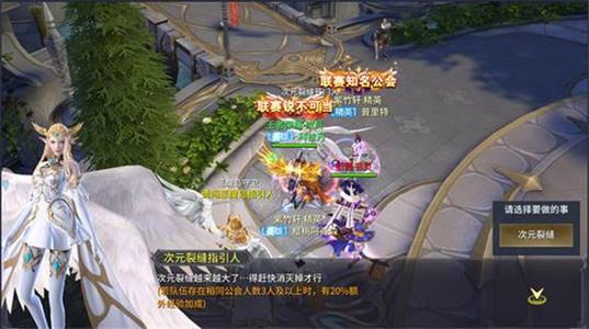 起源战纪四大职业有哪些 超全职业介绍