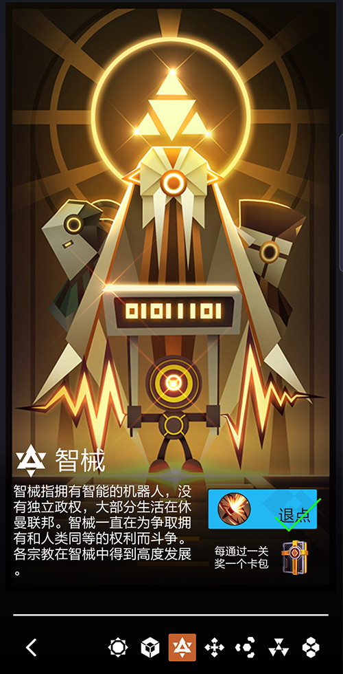文艺复兴工作室的第四款产品——CCG卡牌对战游戏《2047》今天在APP Store上正式开启了预约! 文艺复兴工作室的第四款产品——CCG卡牌对战游戏《2047》今天在APP Store上正式开启了预约!