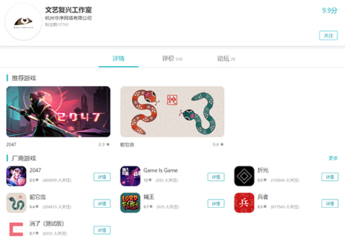 文艺复兴工作室的第四款产品——CCG卡牌对战游戏《2047》今天在APP Store上正式开启了预约! 文艺复兴工作室的第四款产品——CCG卡牌对战游戏《2047》今天在APP Store上正式开启了预约!