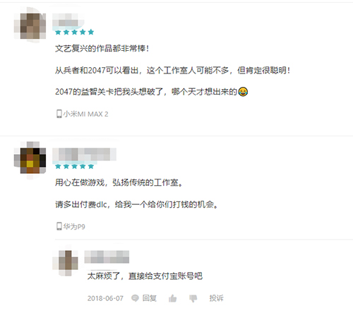 文艺复兴工作室的第四款产品——CCG卡牌对战游戏《2047》今天在APP Store上正式开启了预约! 文艺复兴工作室的第四款产品——CCG卡牌对战游戏《2047》今天在APP Store上正式开启了预约!