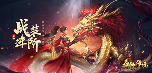 稀有装备37《血饮传说》GM套装揭秘 稀有装备37《血饮传说》GM套装揭秘