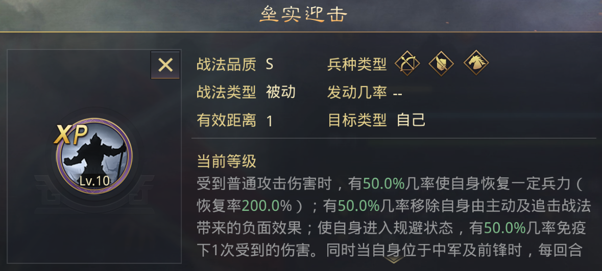 率土之滨前锋鬼吕搭配 稳定输出的转型 率土之滨前锋鬼吕搭配 稳定输出的转型
