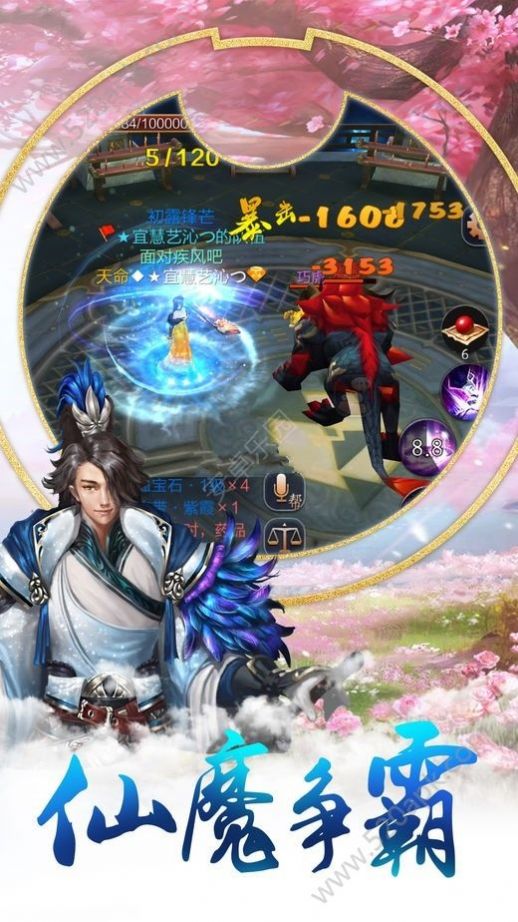 长生东阳君