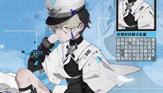 时空猎人3审判者莱特厉不厉害 超全角色介绍