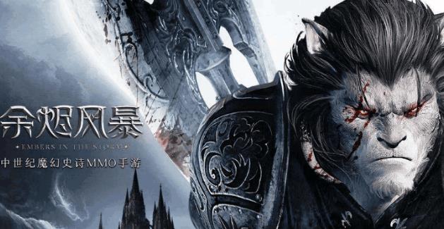 余烬风暴战士与圣骑士的区别 谁会更强一些 余烬风暴战士与圣骑士的区别 谁会更强一些