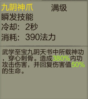 新玩法、真减负！《天龙3D》全新重楼套还原经典