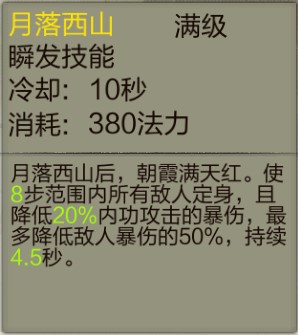 新玩法、真减负！《天龙3D》全新重楼套还原经典