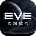 EVE星战前夜