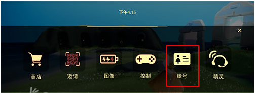 光遇怎么切换登录账户 不同账户登录游戏的方式 光遇怎么切换登录账户 不同账户登录游戏的方式