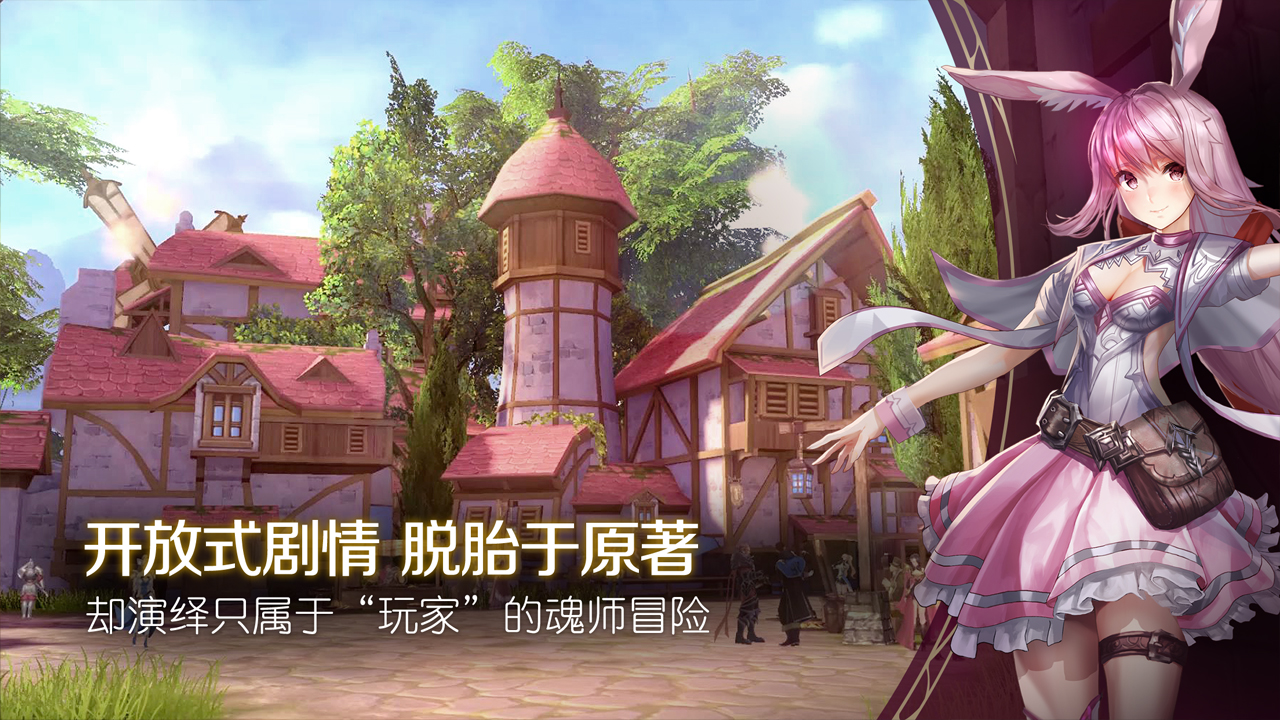 斗罗大陆2绝世唐门