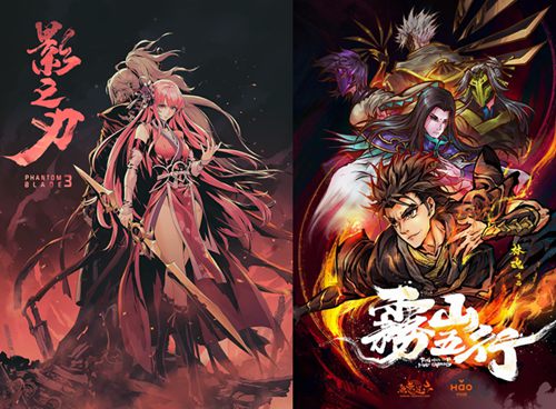 突破次元《雾山五行》x《影之刃3》或将开启联动? 突破次元《雾山五行》x《影之刃3》或将开启联动?