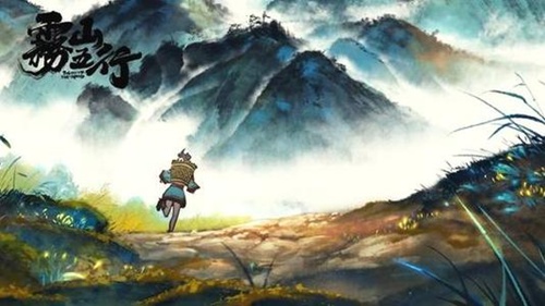 突破次元《雾山五行》x《影之刃3》或将开启联动? 突破次元《雾山五行》x《影之刃3》或将开启联动?