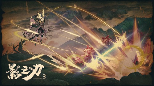 突破次元《雾山五行》x《影之刃3》或将开启联动? 突破次元《雾山五行》x《影之刃3》或将开启联动?