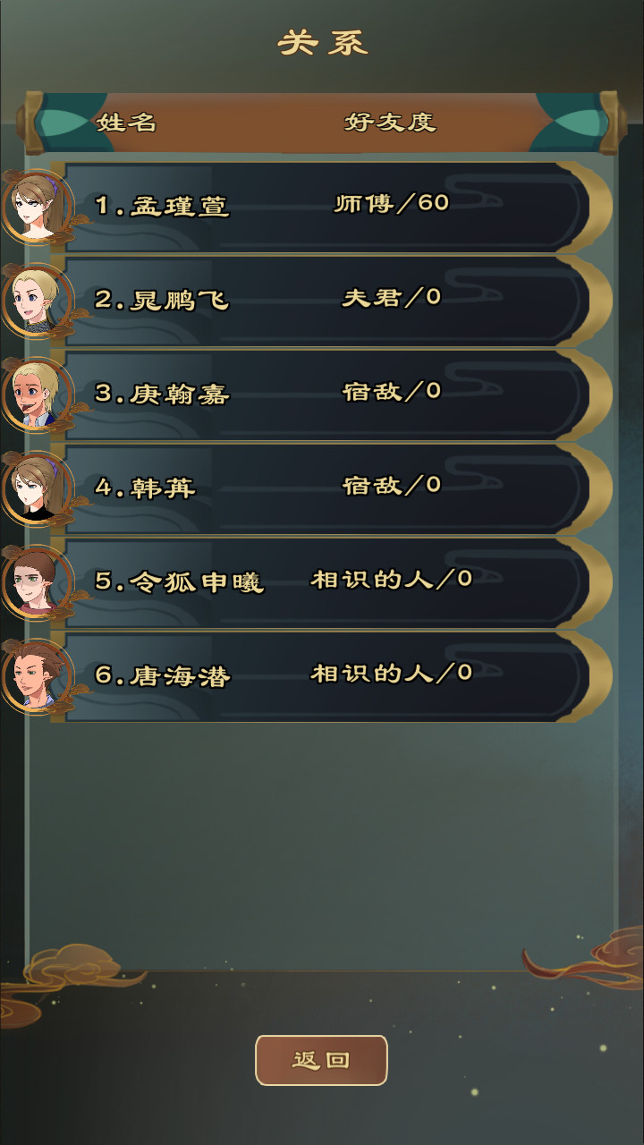 仙之炼金术师安卓版