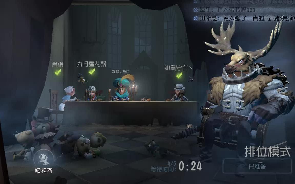 第五人格鹿头如何加点 超全加点介绍 第五人格鹿头如何加点 超全加点介绍