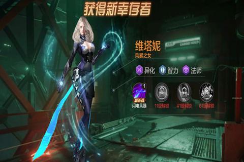 末日雄师探险篇如何玩 超全玩法介绍 末日雄师探险篇如何玩 超全玩法介绍