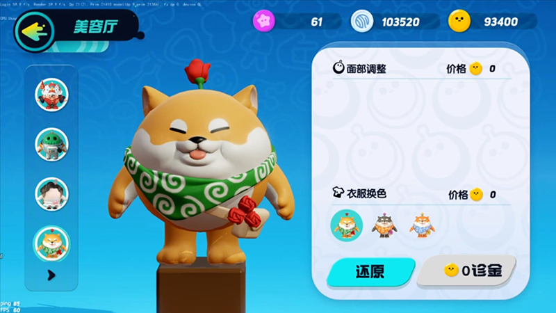 撞走不开心!网易新游《蛋仔派对》2.6不限号! 撞走不开心!网易新游《蛋仔派对》2.6不限号!
