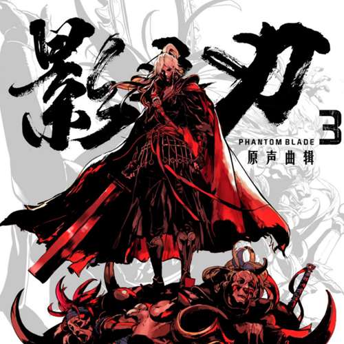 公测在即!《影之刃3》公测全线福利大集锦 公测在即!《影之刃3》公测全线福利大集锦