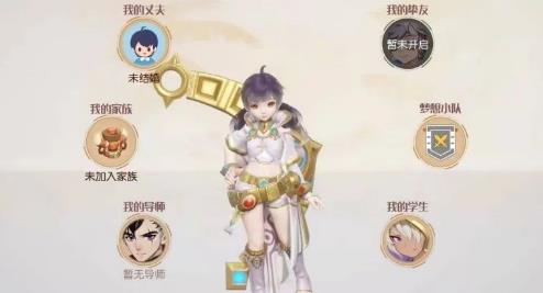 梦想新大陆如何收徒 超全师徒玩法介绍