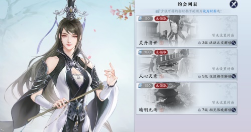 天刀手游2.1新春版本 十人团本来袭 天刀手游2.1新春版本 十人团本来袭