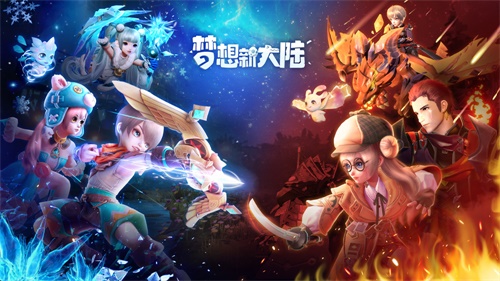 《梦想新大陆》今日全平台宠爱上线 张杰“神奇宠物店”陪伴远航 《梦想新大陆》今日全平台宠爱上线 张杰“神奇宠物店”陪伴远航