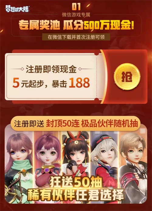 《梦想新大陆》今日全平台宠爱上线 张杰“神奇宠物店”陪伴远航 《梦想新大陆》今日全平台宠爱上线 张杰“神奇宠物店”陪伴远航