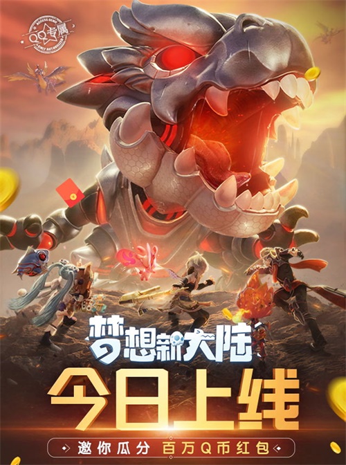 《梦想新大陆》今日全平台宠爱上线 张杰“神奇宠物店”陪伴远航 《梦想新大陆》今日全平台宠爱上线 张杰“神奇宠物店”陪伴远航