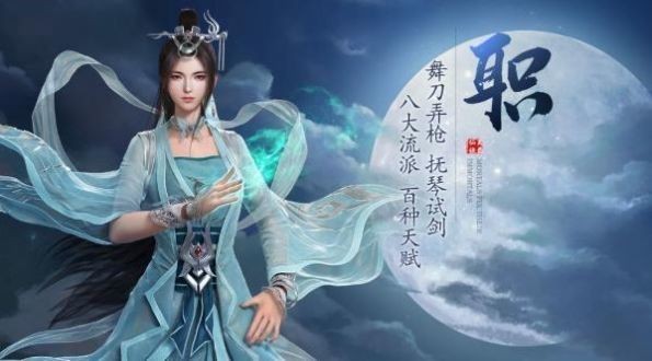 缥缈天咫
