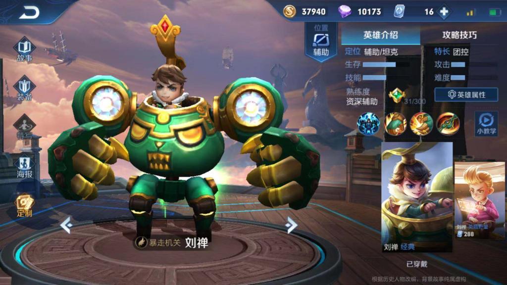 排速推流怎么操作呢 如何才能真正实现