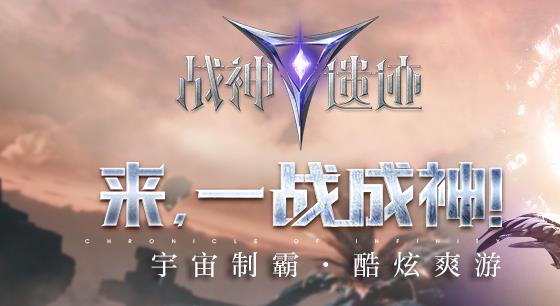 战神遗迹四象副本机关如何击破 超全技巧介绍