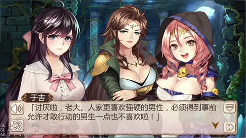 《姬魔恋战纪》如何攻略喜欢的女孩子? 《姬魔恋战纪》如何攻略喜欢的女孩子?