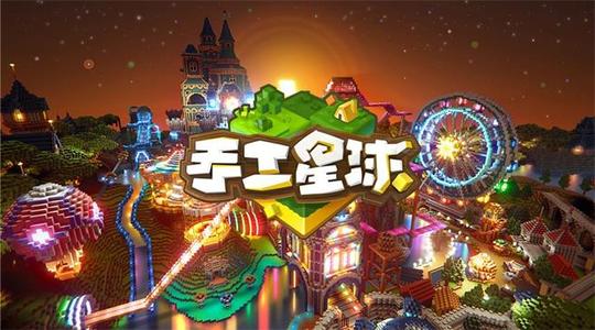 《手工星球》生物百科：这些&ldquo;毛茸茸&rdquo;，你喜欢吗？