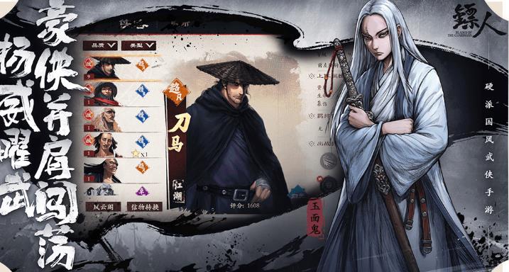 镖人烹饪系统怎么玩 超全烹饪玩法介绍
