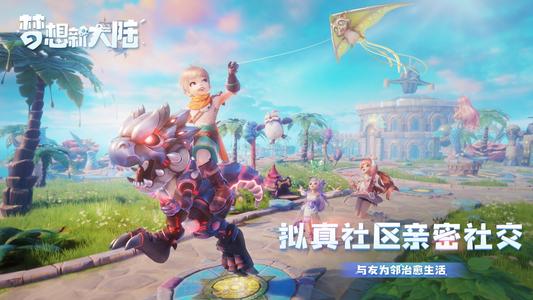 梦想新大陆奶妈怎么玩 装备搭配及套装属性 梦想新大陆奶妈怎么玩 装备搭配及套装属性