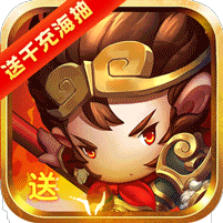 新少年悟空传
