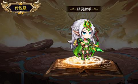 魔灵时代精灵射手如何 超全英雄解读