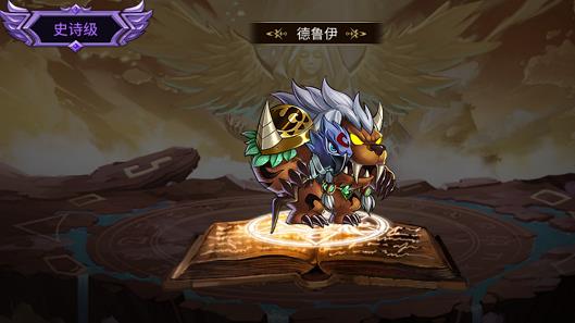 魔灵时代德鲁伊强不强 超全英雄介绍 魔灵时代德鲁伊强不强 超全英雄介绍