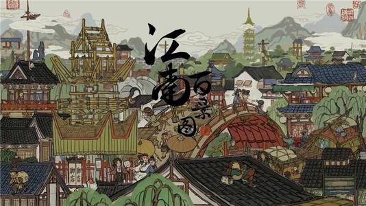 江南百景图范仲淹作用介绍 范仲淹怎么获得 江南百景图范仲淹作用介绍 范仲淹怎么获得