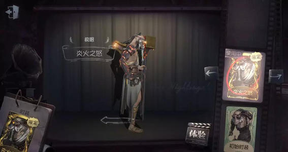 第五人格疯眼怎么克制 超全克制方法 第五人格疯眼怎么克制 超全克制方法