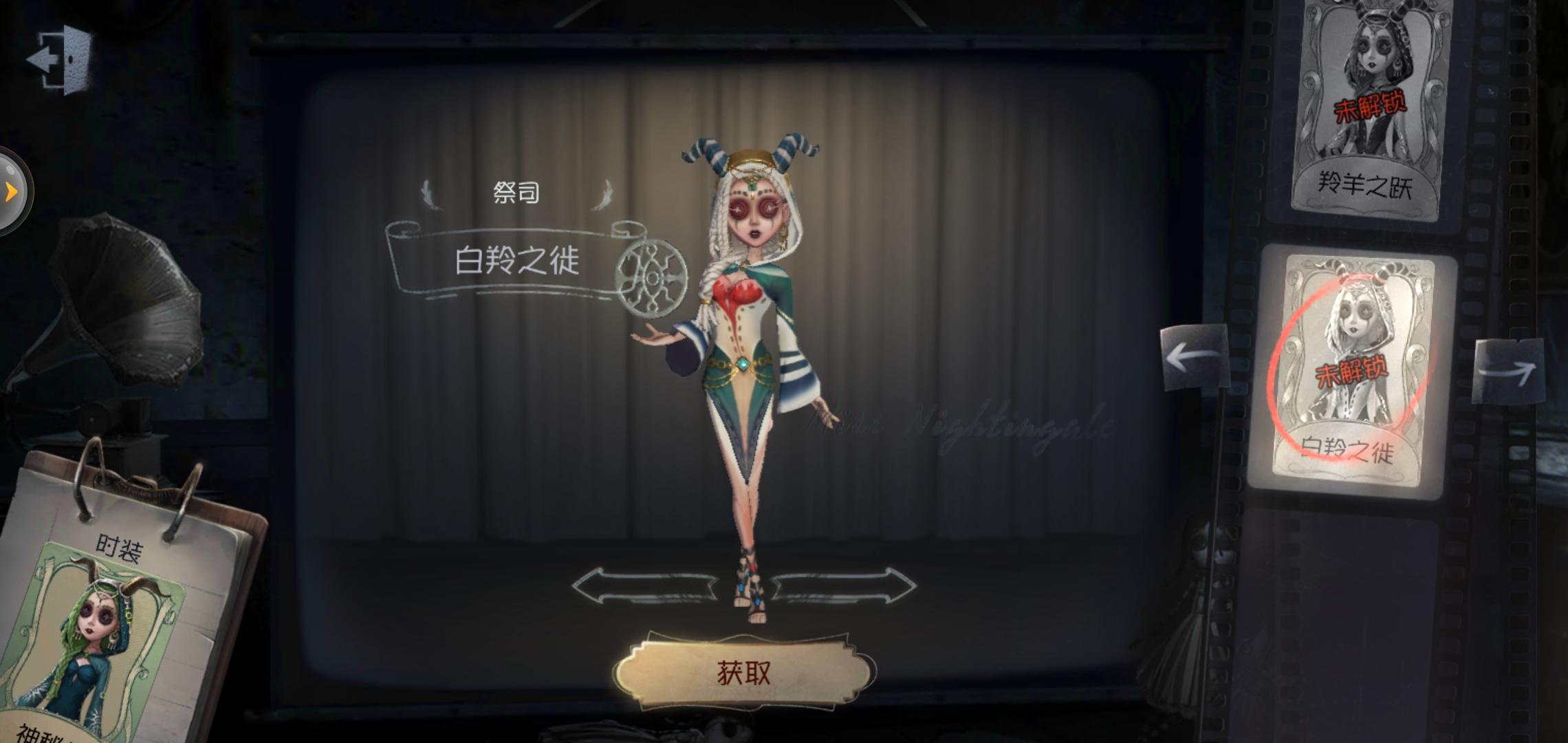 第五人格祭司在医院地图中如何操作 超全打法介绍 第五人格祭司在医院地图中如何操作 超全打法介绍